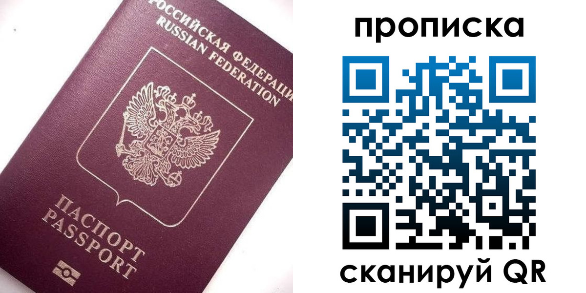 временная регистрация госуслуги в Урюпинске